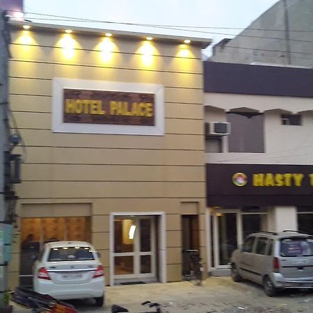 Hotel Palace Hoshiarpur Екстериор снимка